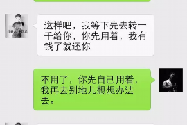 宜宾遇到恶意拖欠？专业追讨公司帮您解决烦恼